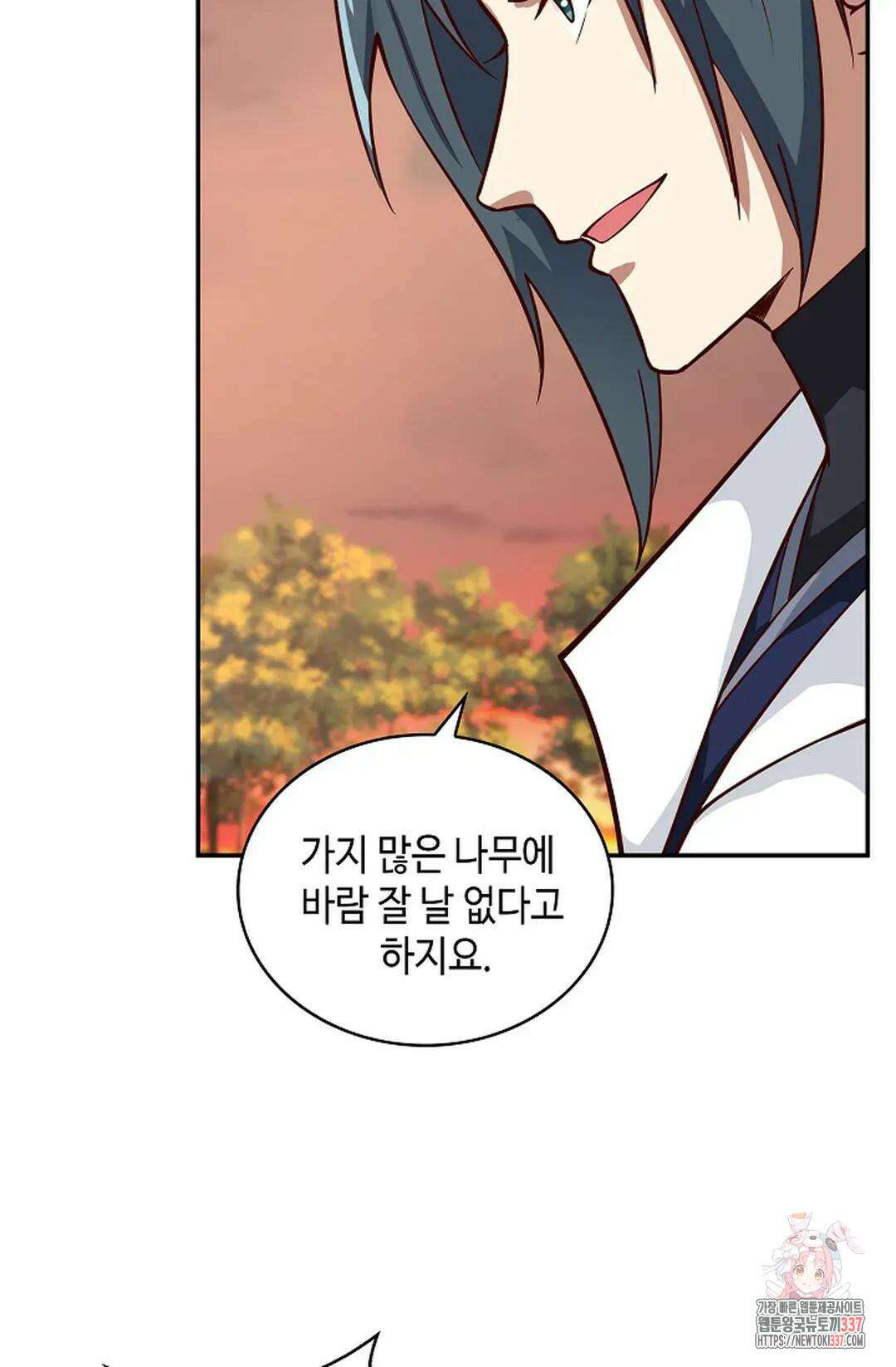 무련전봉 1229화 12
