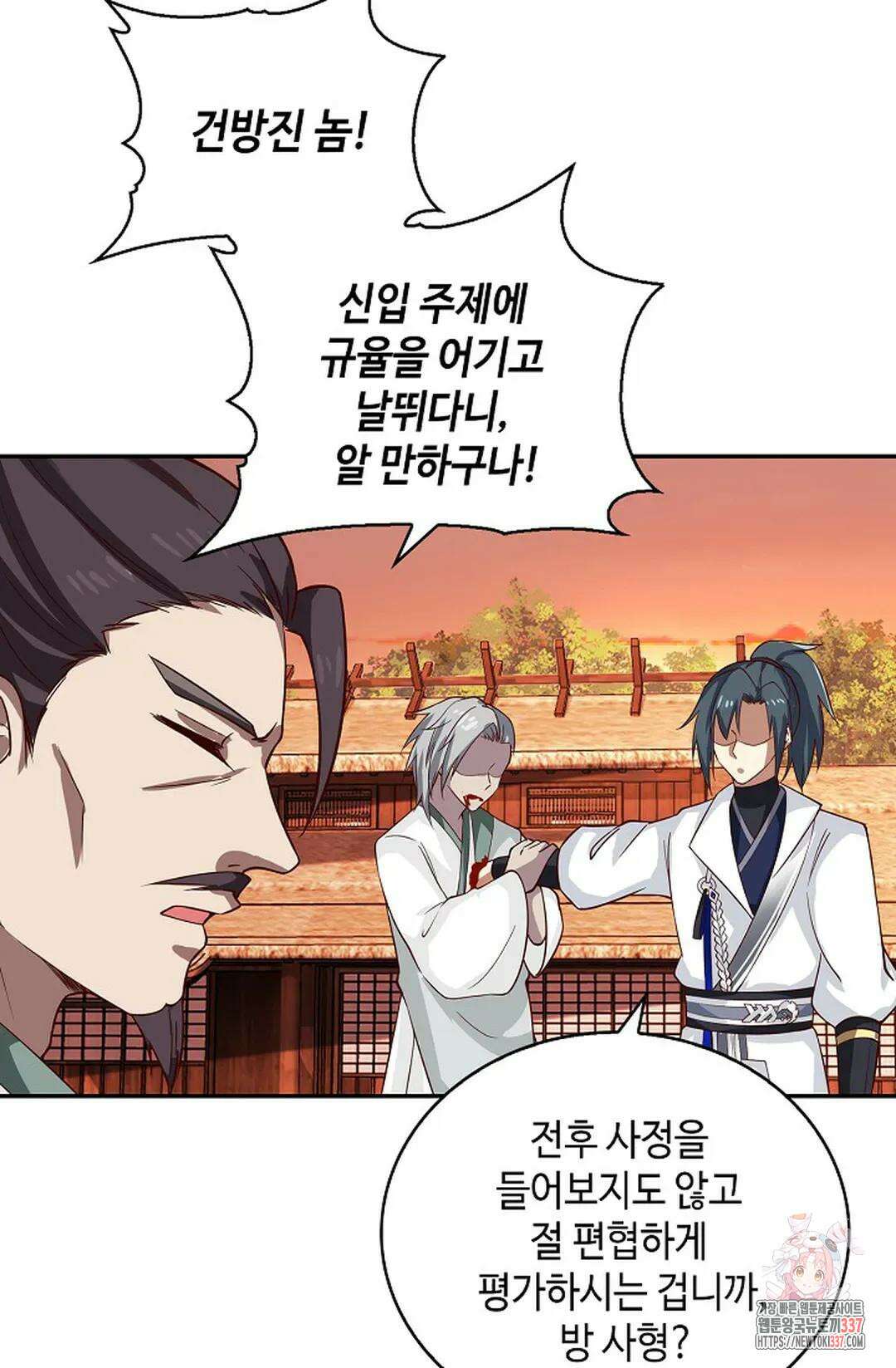 무련전봉 1229화 13
