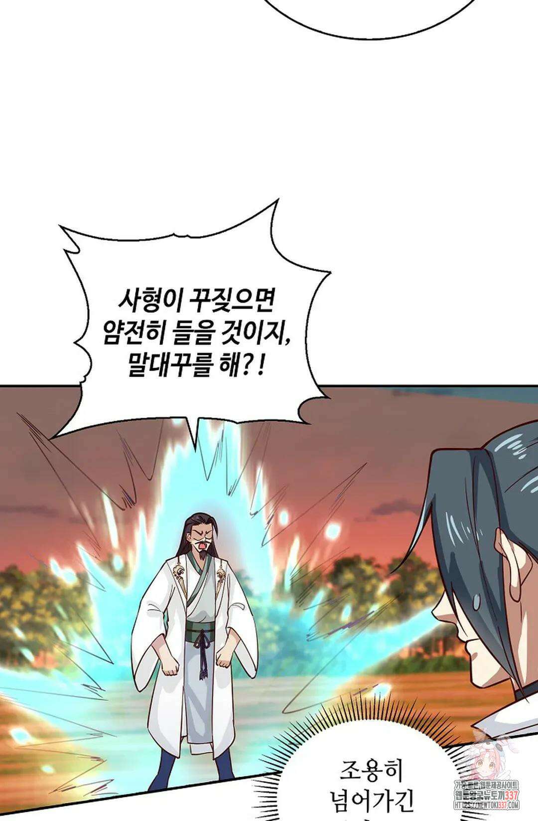 무련전봉 1229화 14