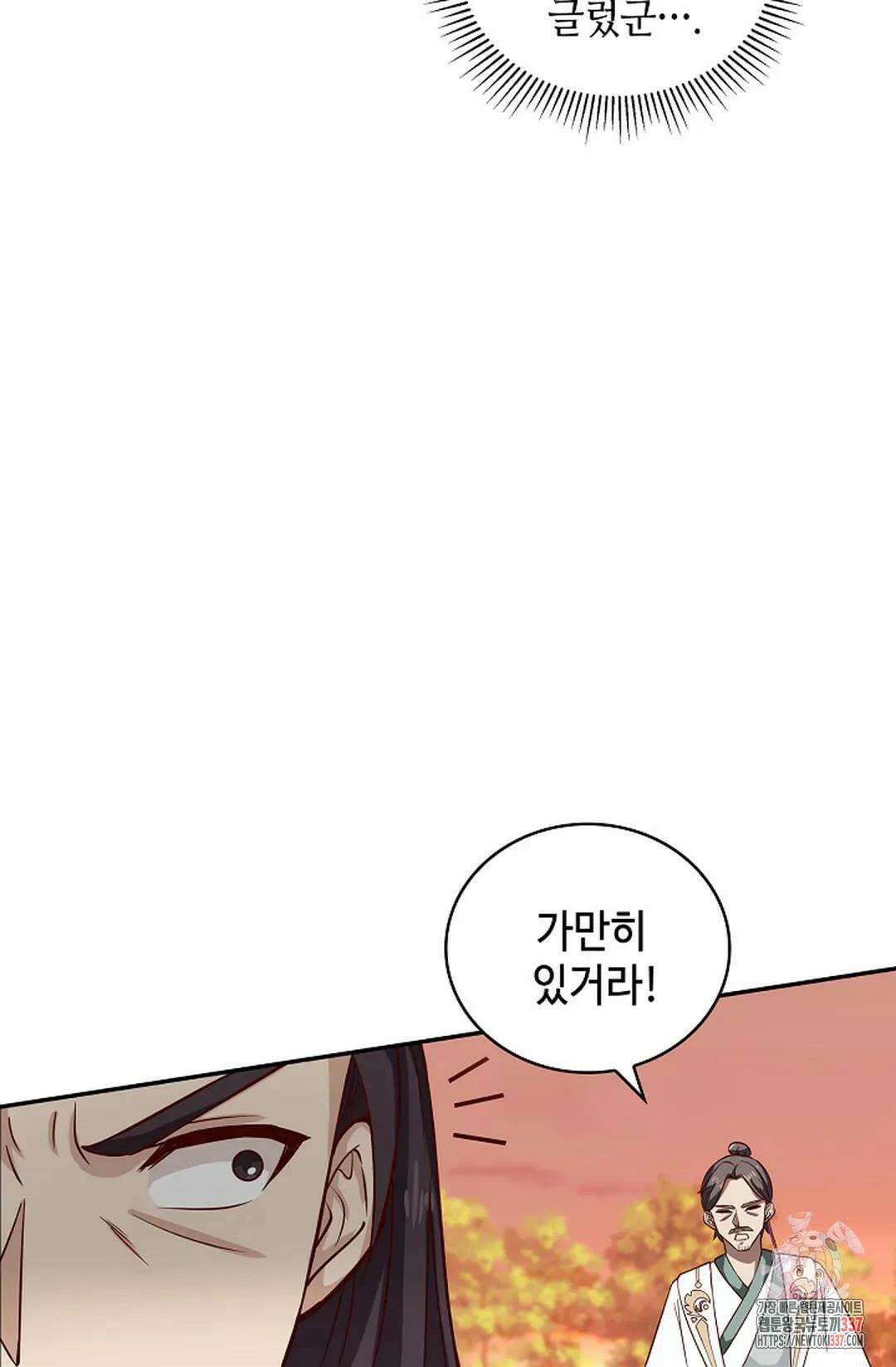 무련전봉 1229화 15