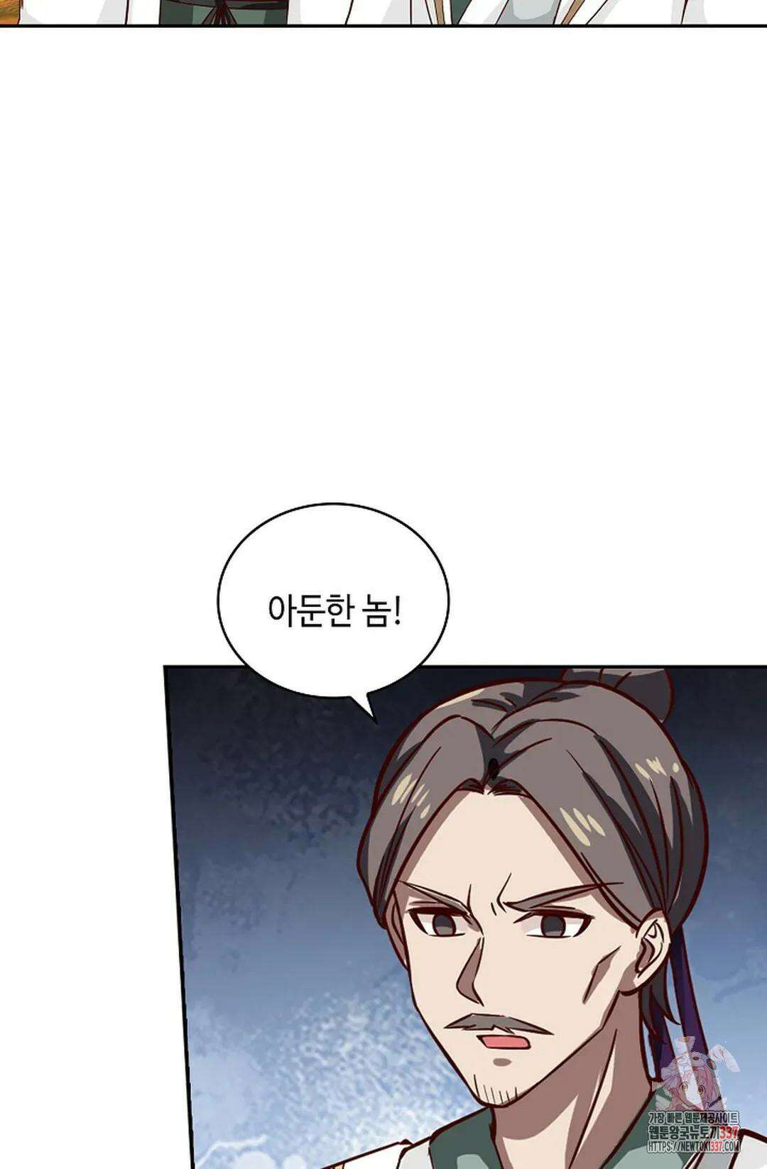 무련전봉 1229화 17
