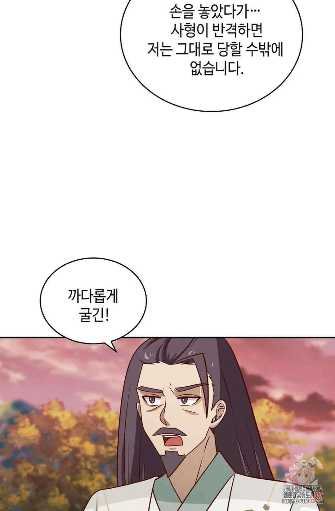 무련전봉 1229화 22