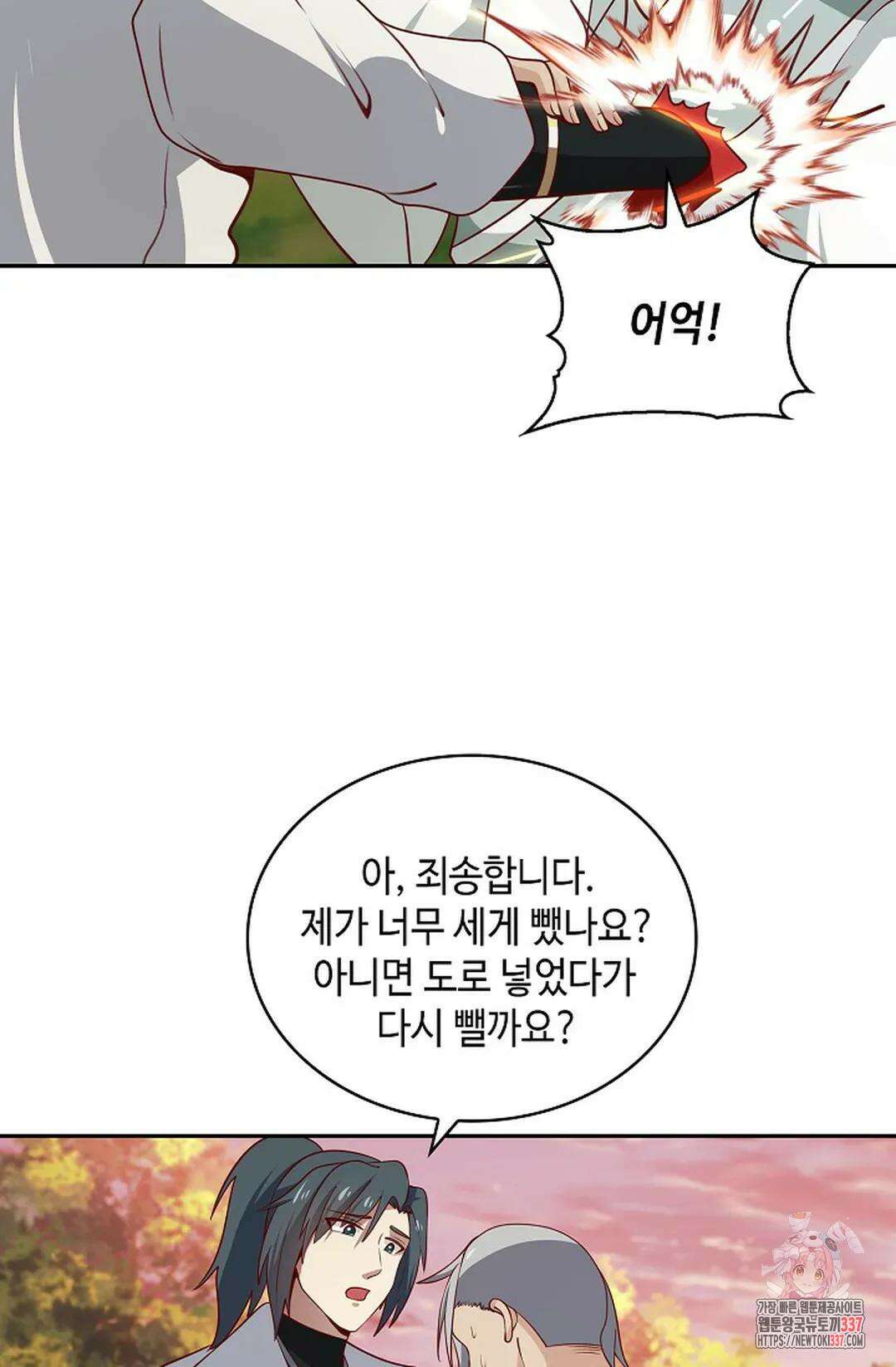 무련전봉 1229화 24
