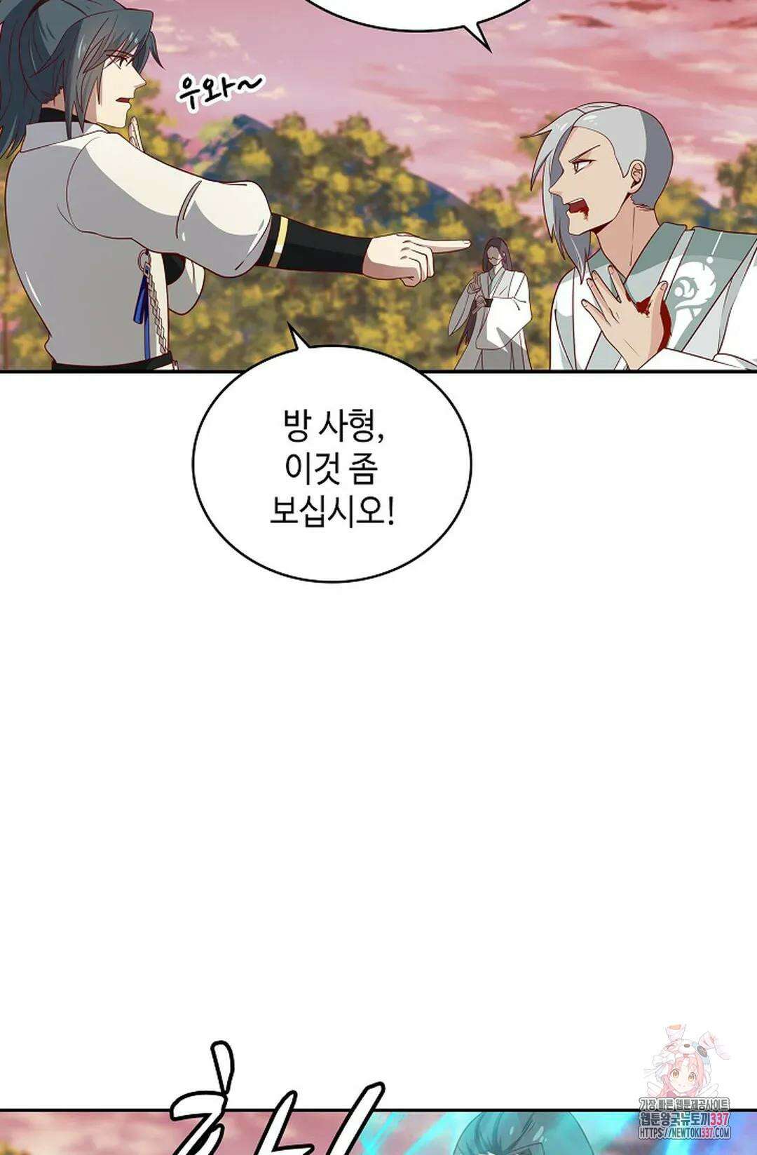 무련전봉 1229화 26
