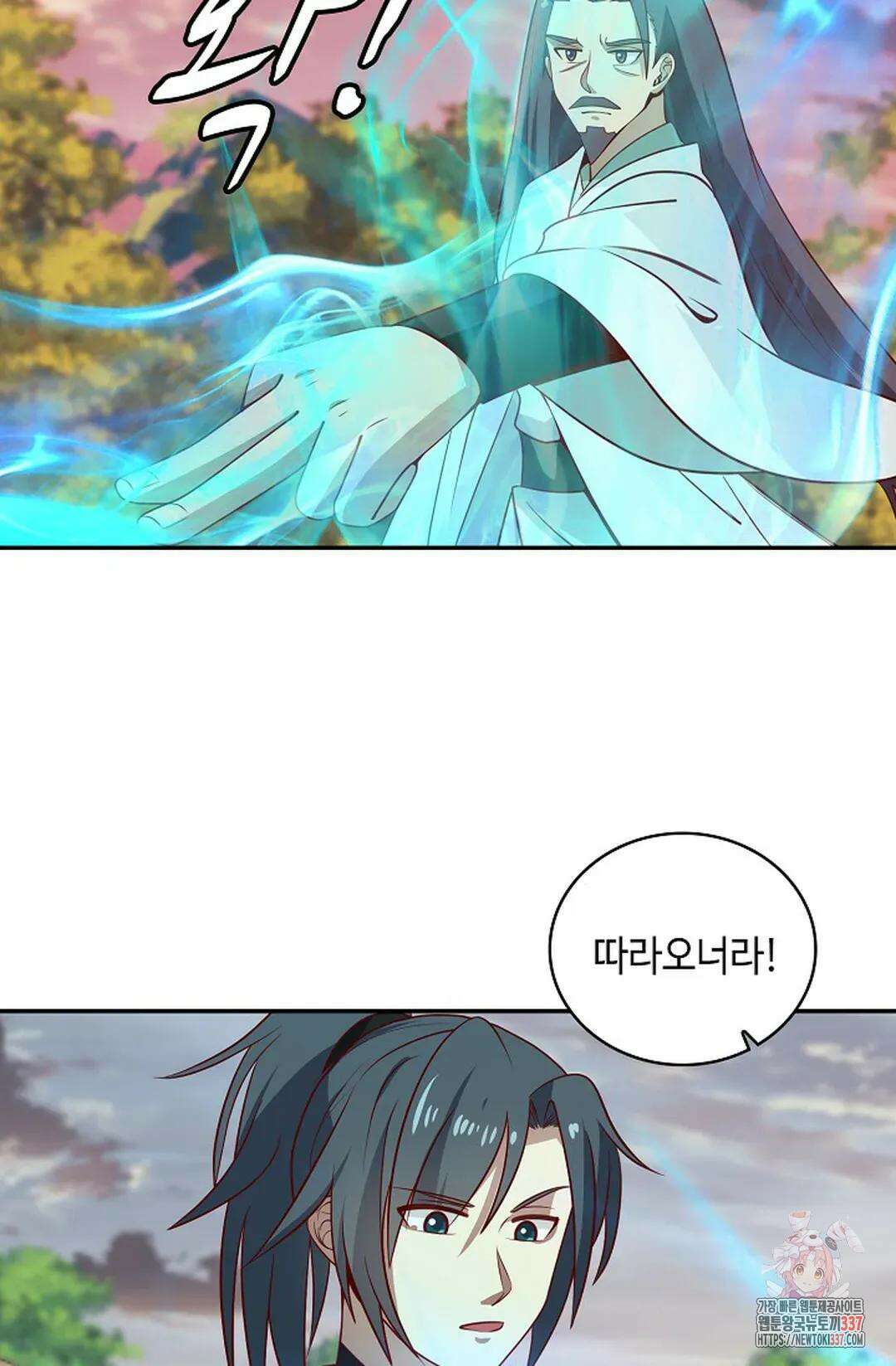 무련전봉 1229화 27