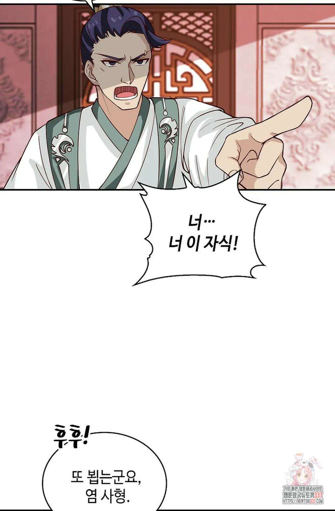무련전봉 1229화 30