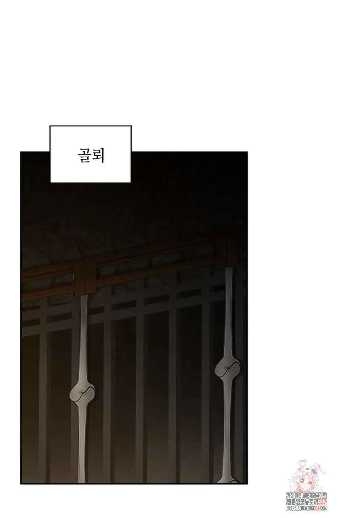무련전봉 1229화 35