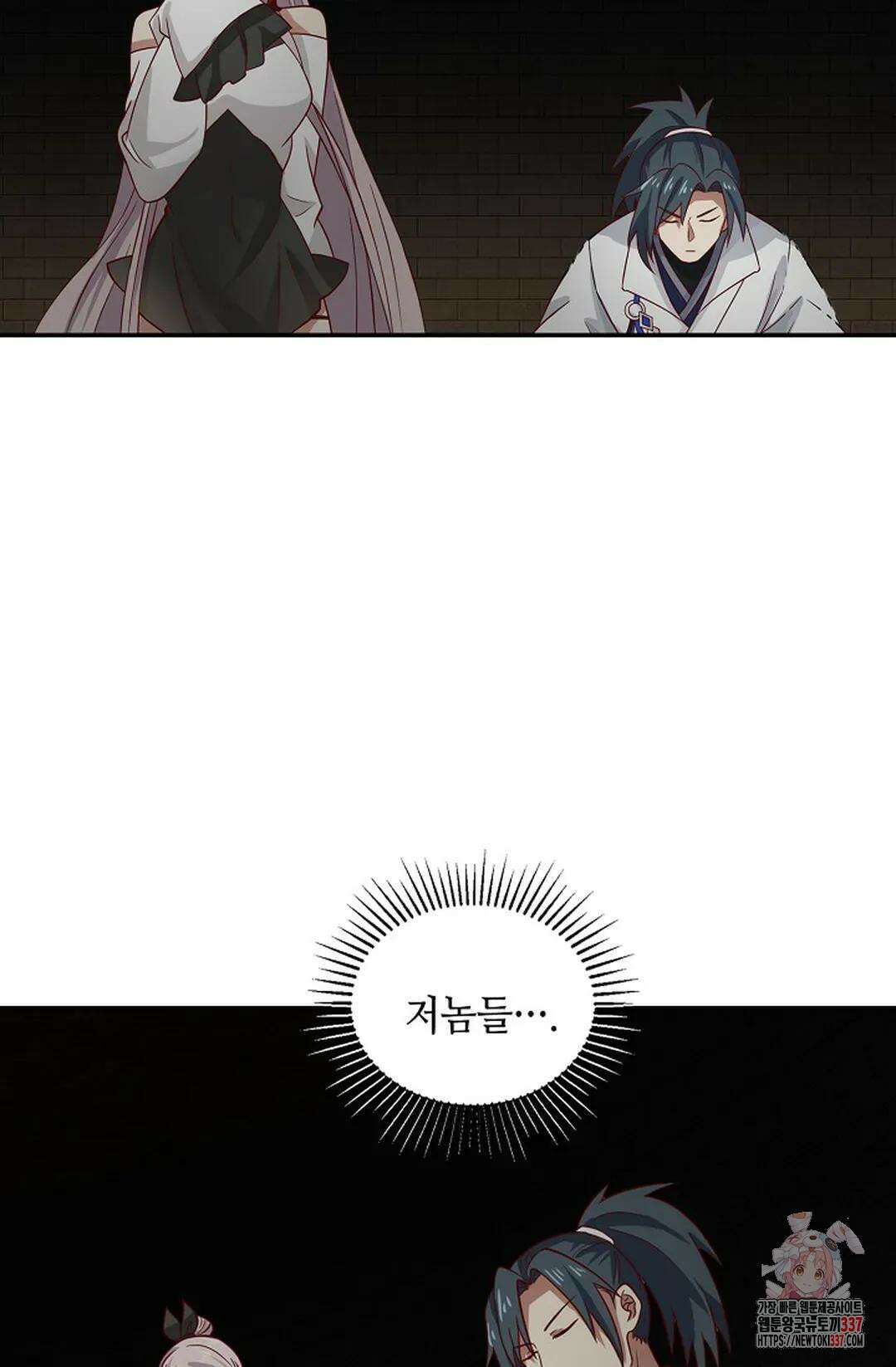 무련전봉 1229화 38