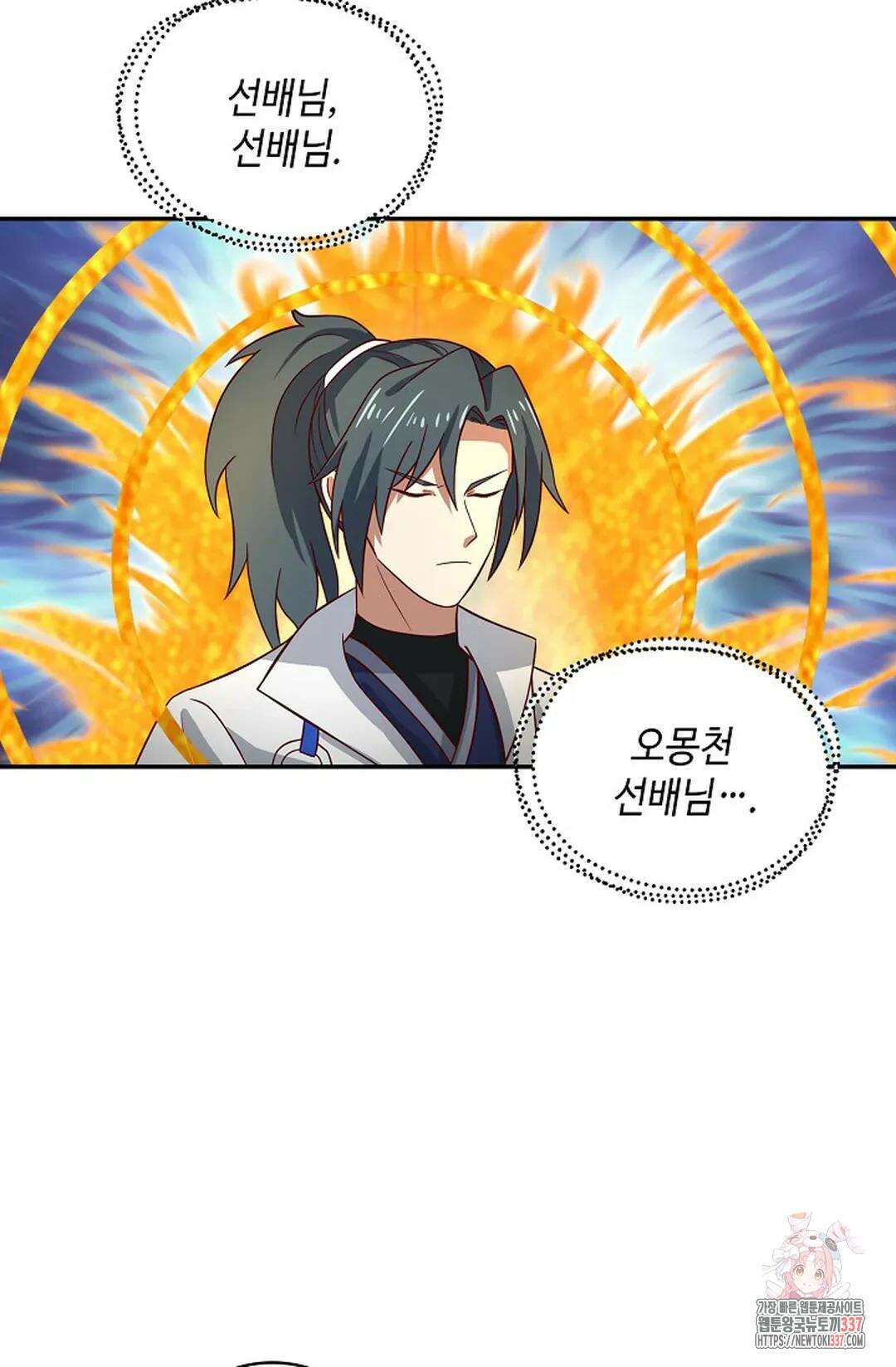 무련전봉 1229화 42