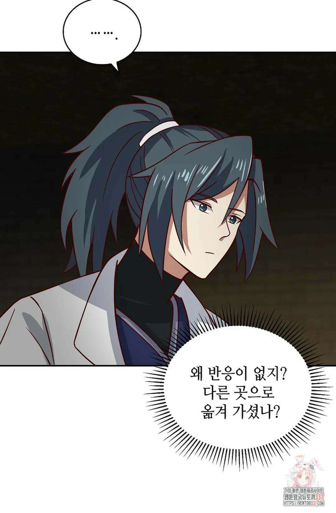 무련전봉 1229화 43