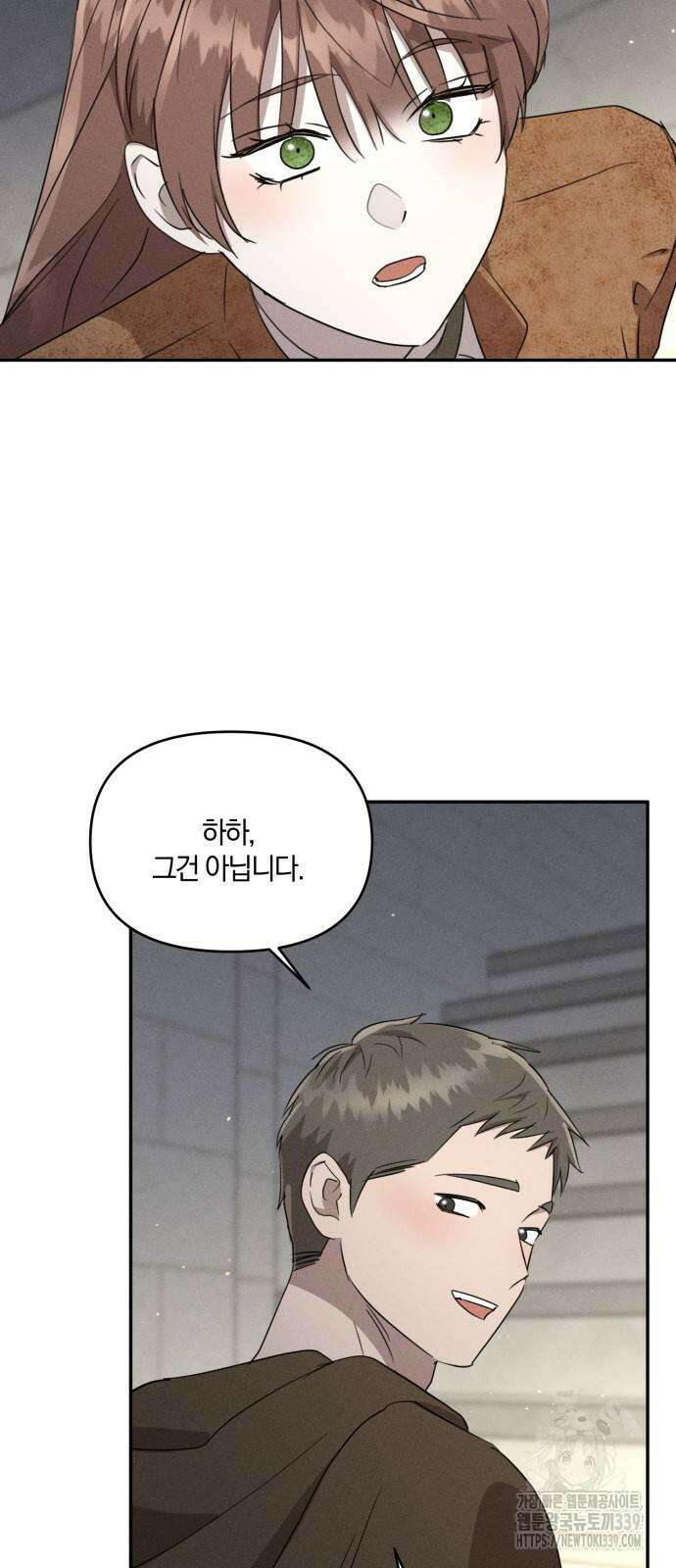 함부로 친절하지 말라 23화 39