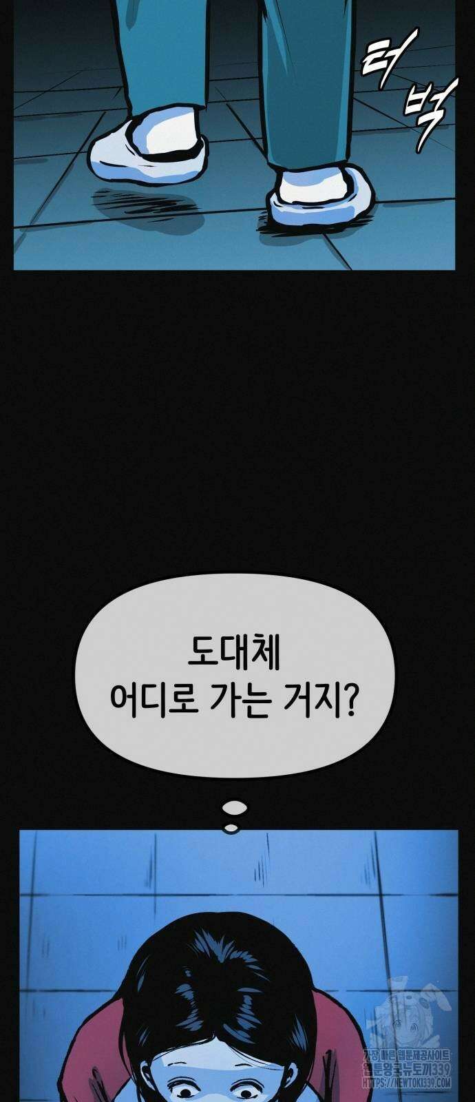 수상한 다이어트 클럽 14화 2