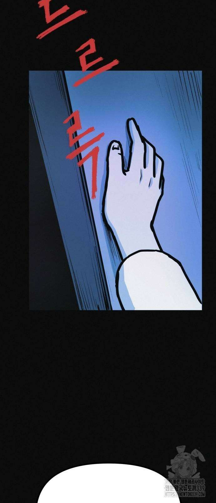 수상한 다이어트 클럽 14화 15