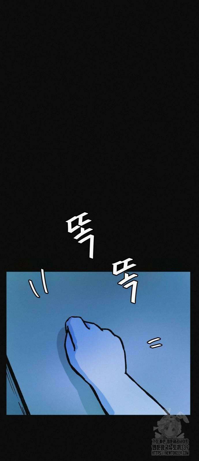 수상한 다이어트 클럽 14화 84