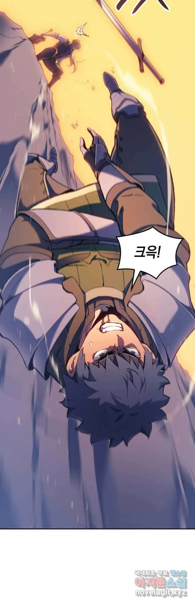 권왕전생 31화 10