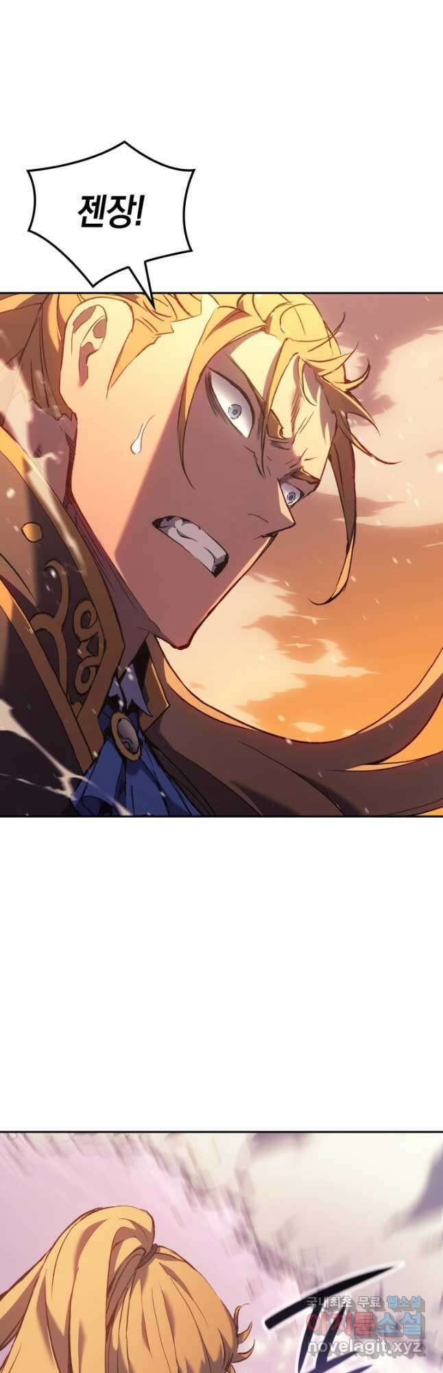 권왕전생 31화 11