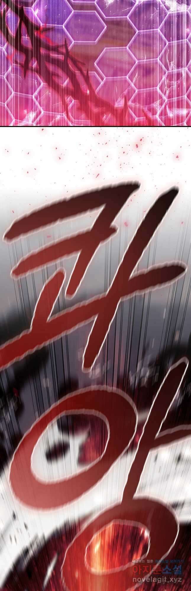 막내 황녀님 189화 3