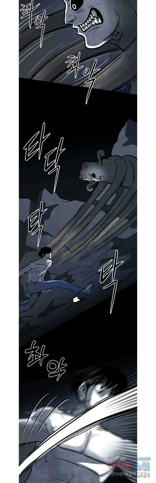 가어도 3부 51화 3