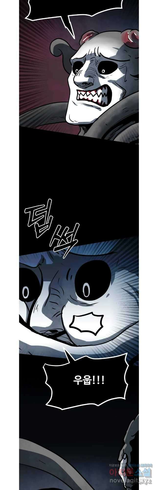 가어도 3부 51화 5
