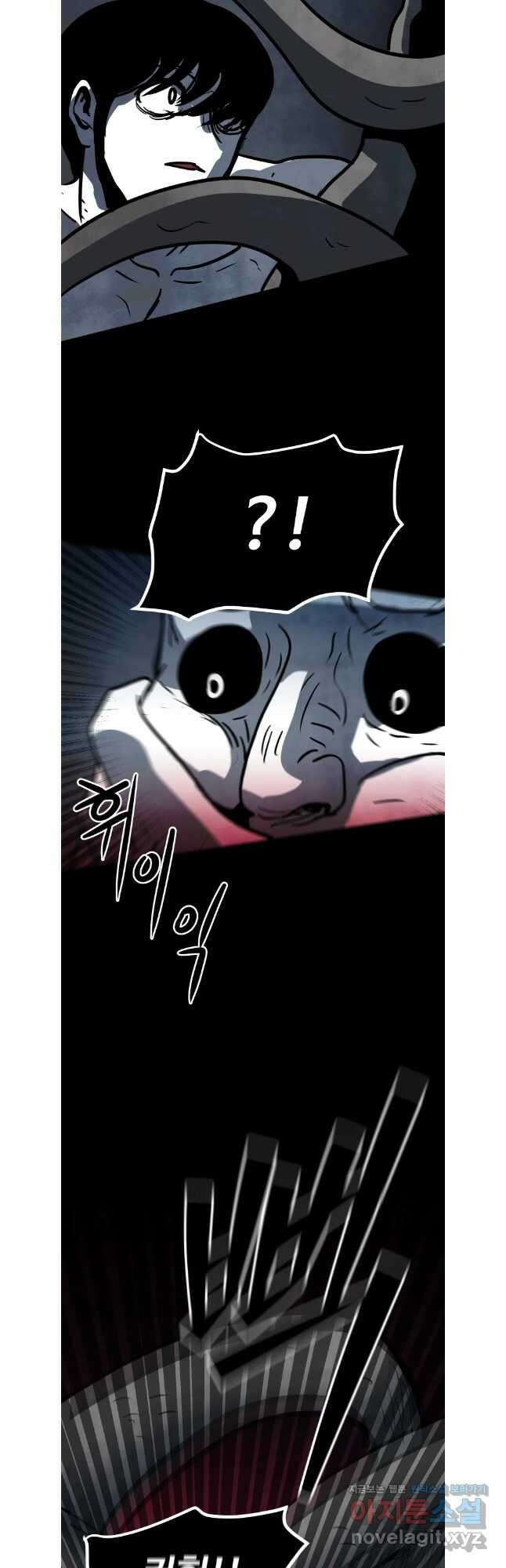 가어도 3부 51화 6
