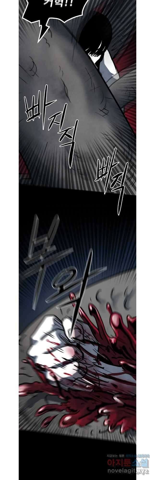 가어도 3부 51화 7