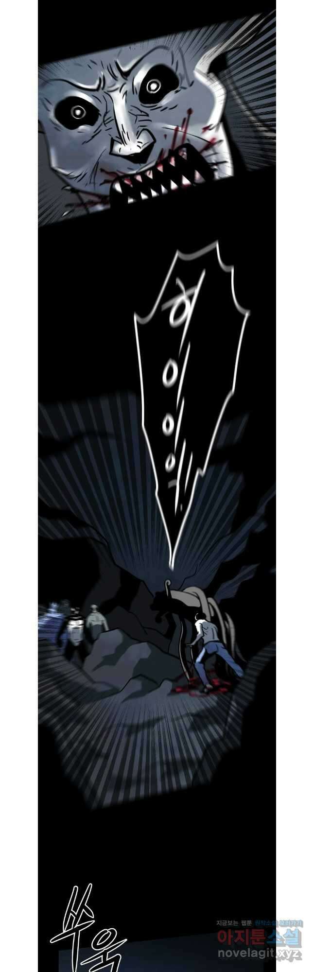 가어도 3부 51화 8