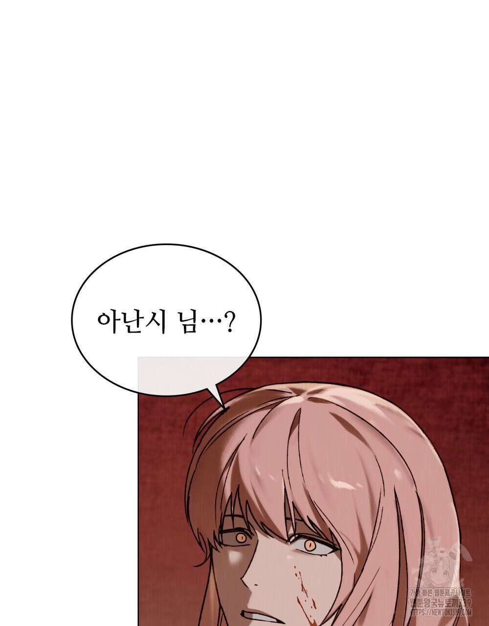 그 노예들의 사육법 31화 4