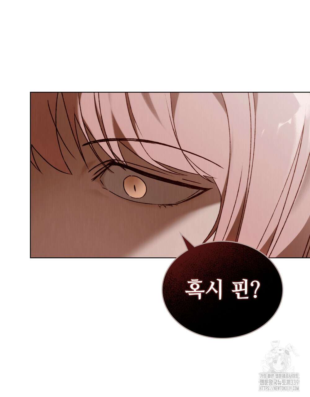 그 노예들의 사육법 31화 8