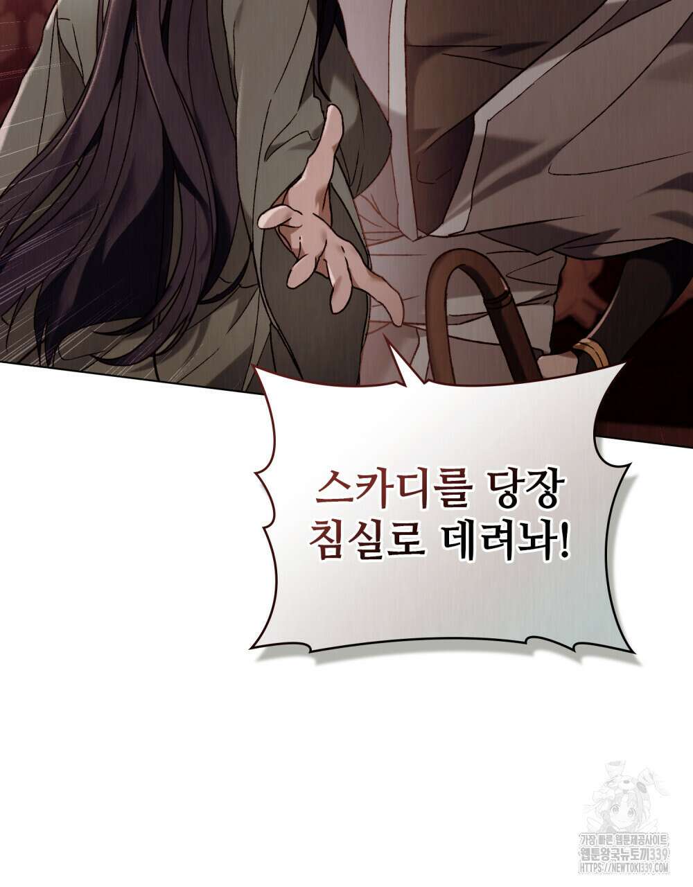 그 노예들의 사육법 31화 10