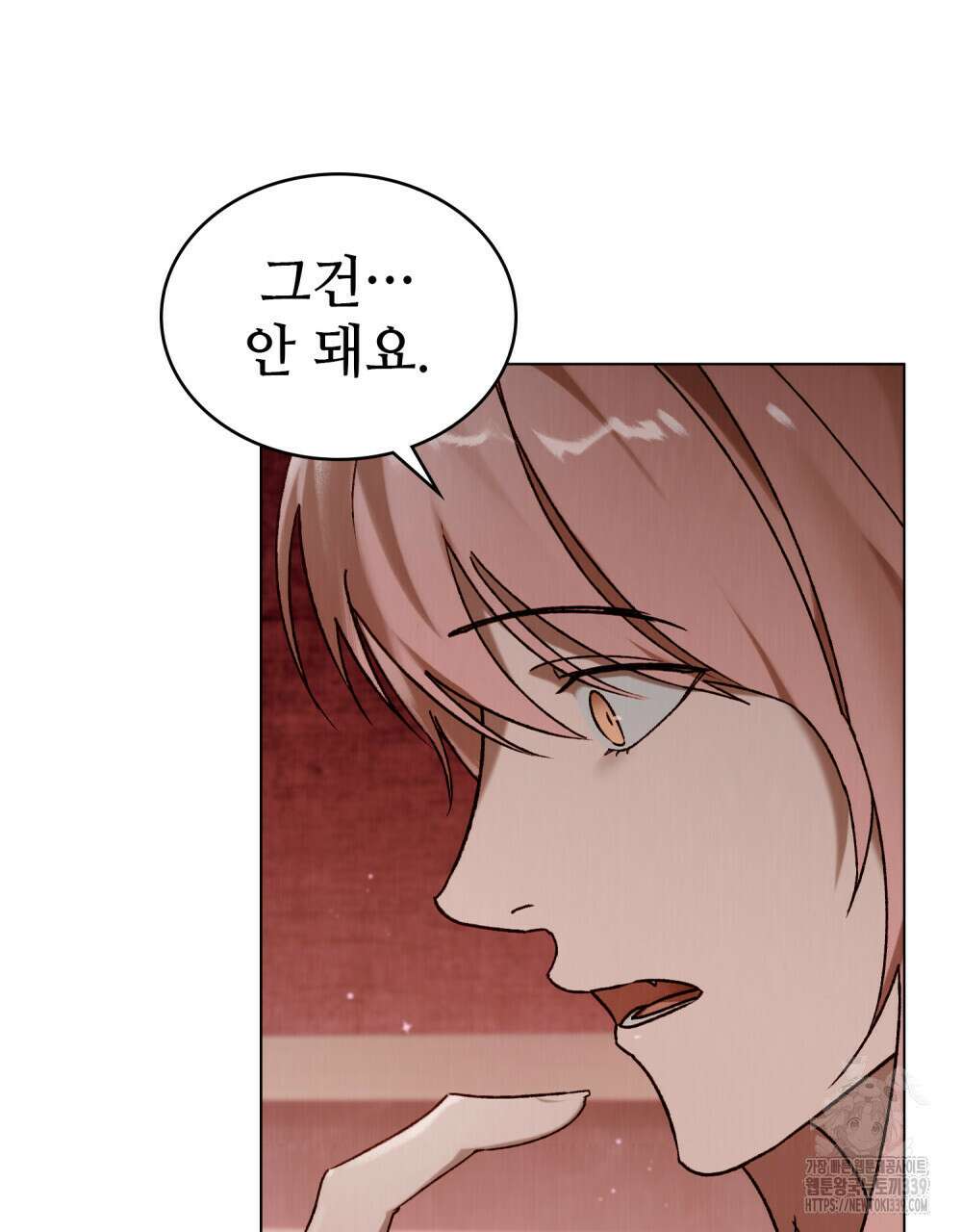 그 노예들의 사육법 31화 11