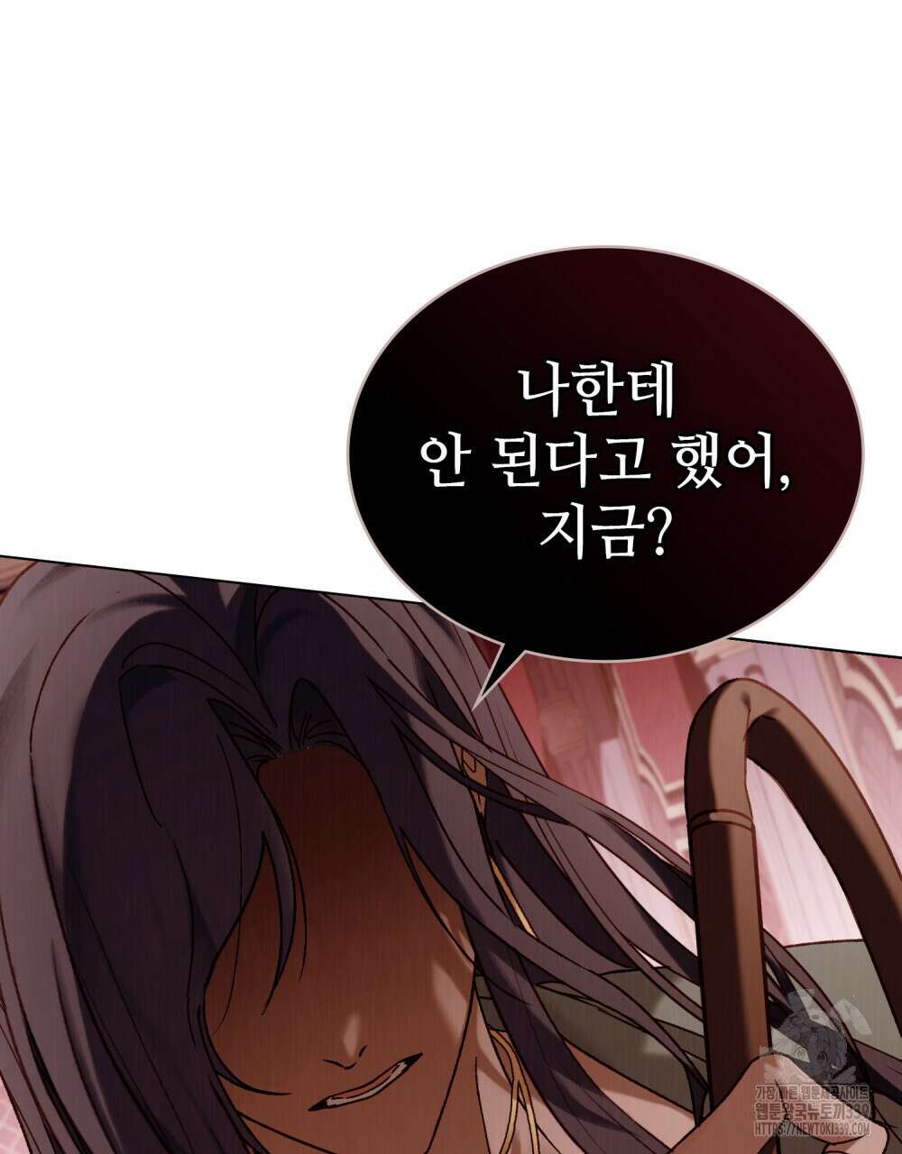 그 노예들의 사육법 31화 15