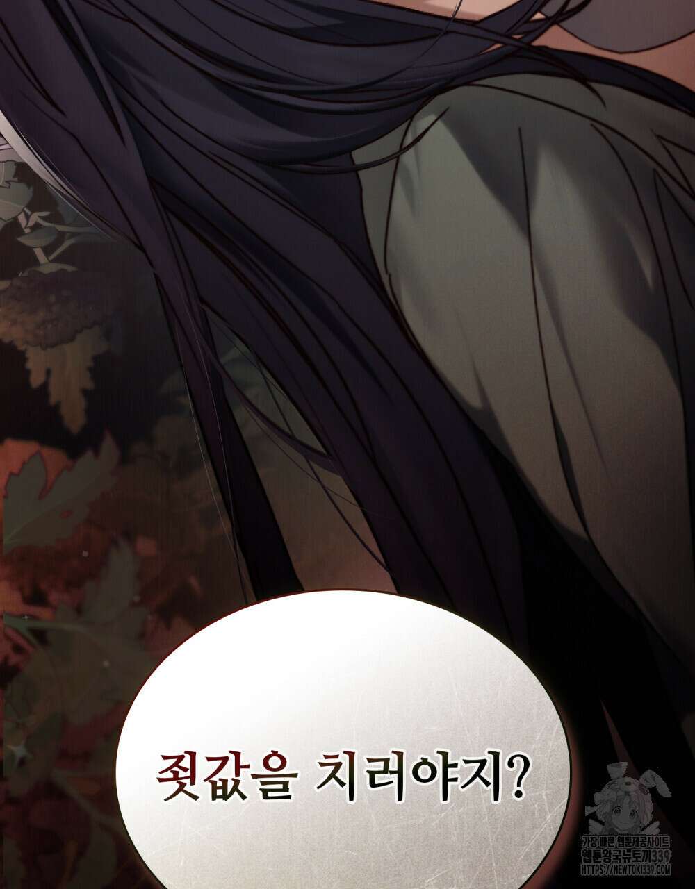 그 노예들의 사육법 31화 22