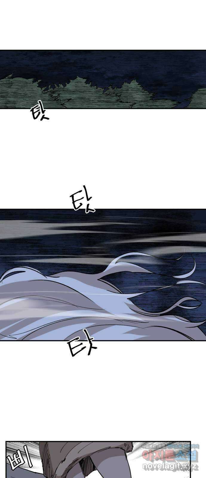 붉은 이정표 81화 환한 달처럼 1