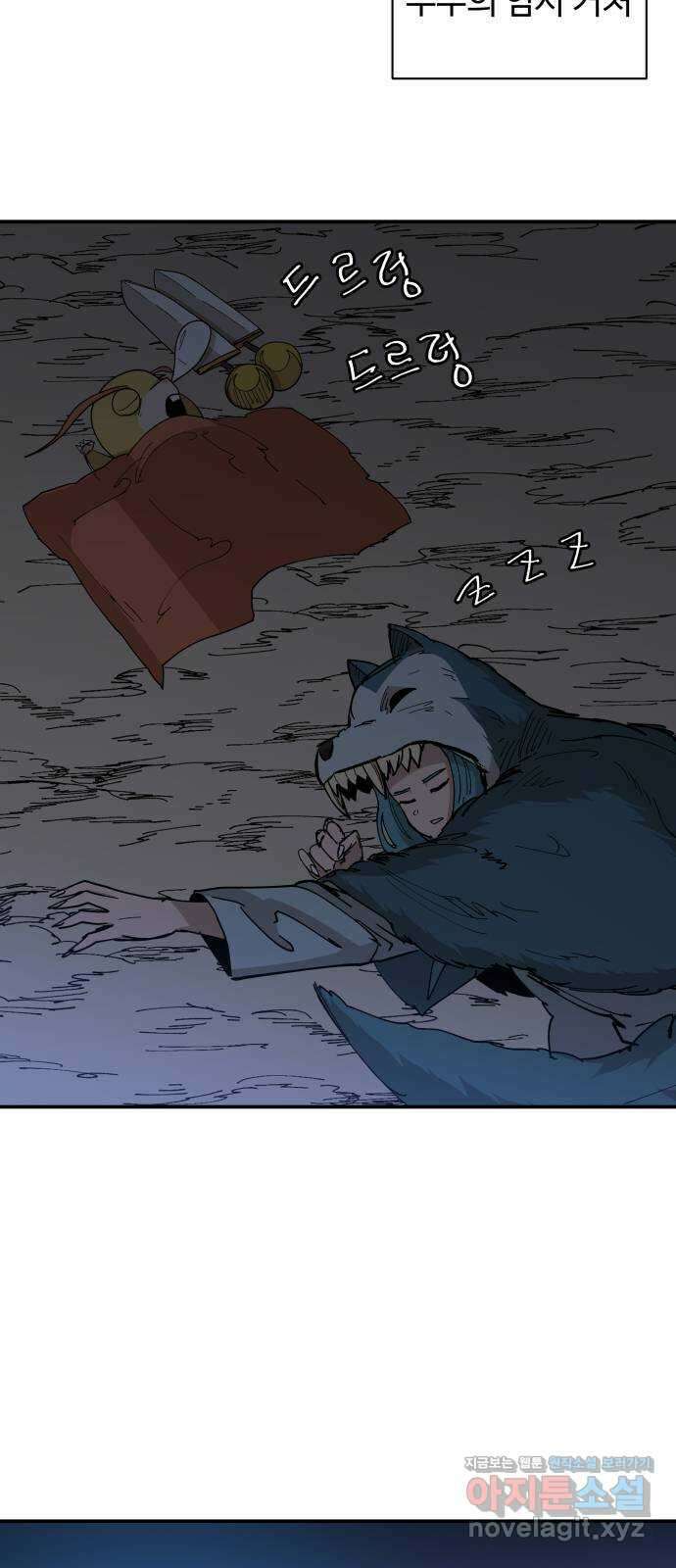 붉은 이정표 81화 환한 달처럼 5