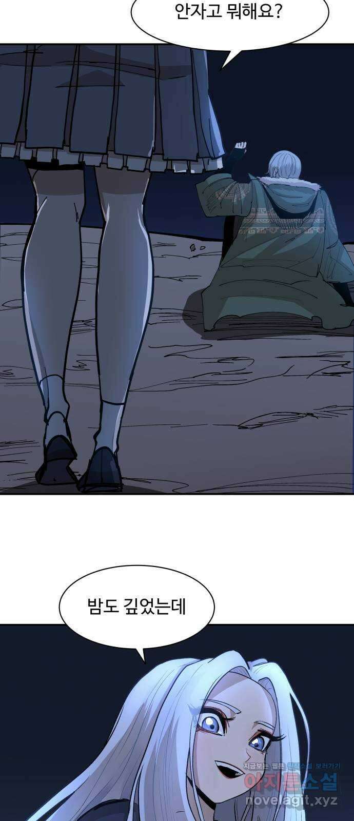 붉은 이정표 81화 환한 달처럼 7