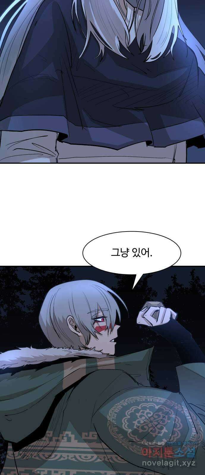 붉은 이정표 81화 환한 달처럼 8