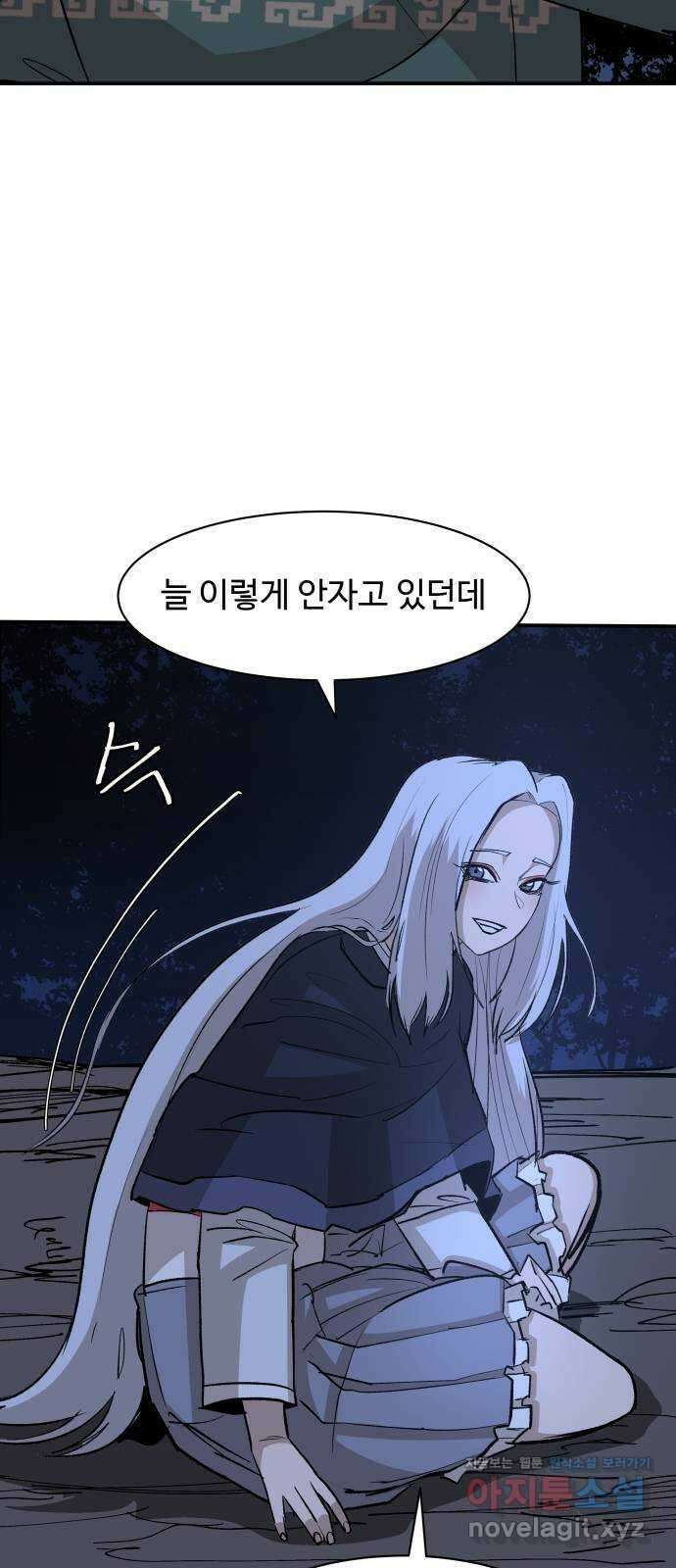 붉은 이정표 81화 환한 달처럼 9