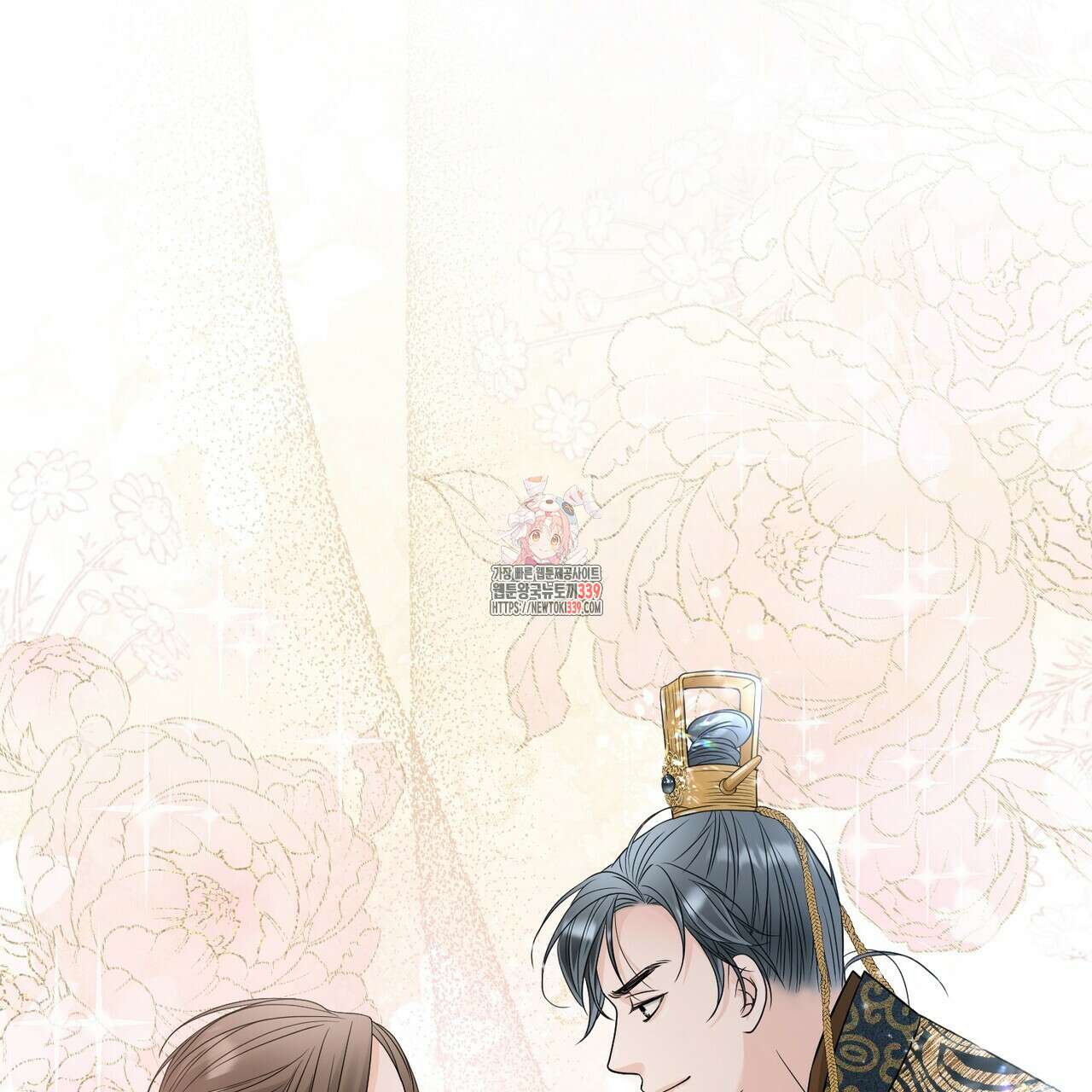 꽃은 밤을 걷는다 21화 1
