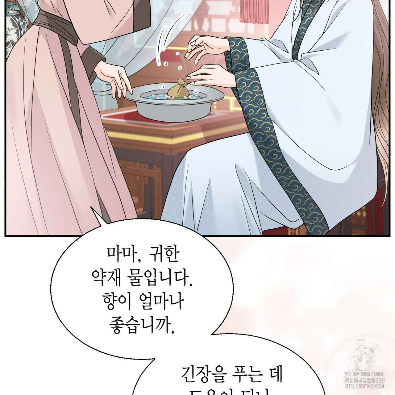 꽃은 밤을 걷는다 21화 18