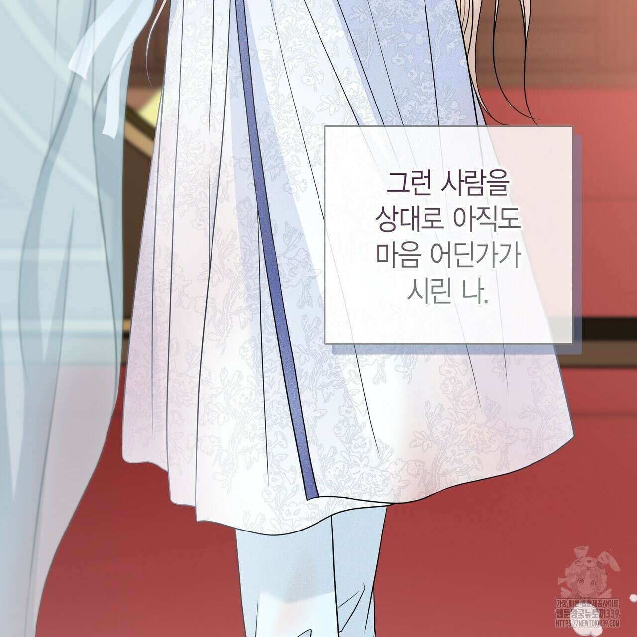 꽃은 밤을 걷는다 21화 29