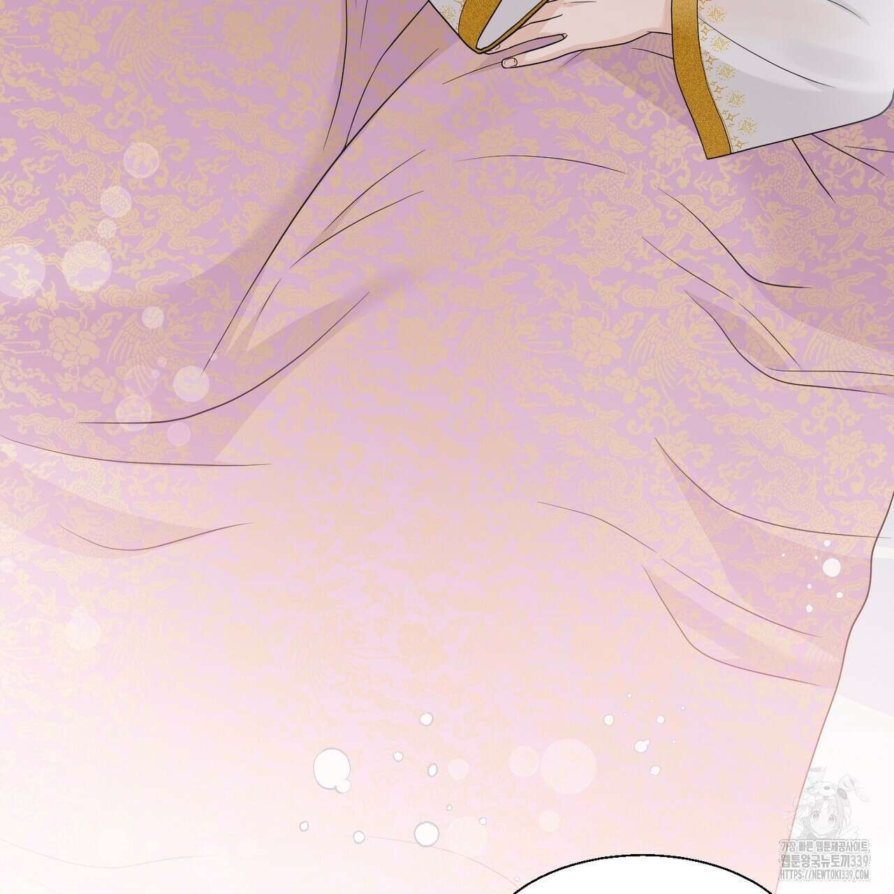 꽃은 밤을 걷는다 21화 33