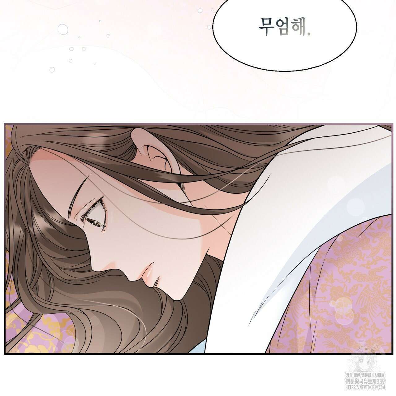 꽃은 밤을 걷는다 21화 34