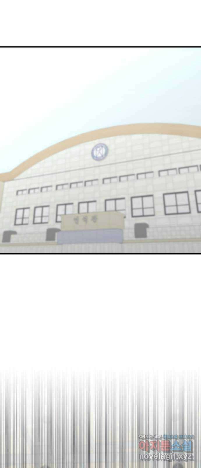 원포인트 65화 결의 1