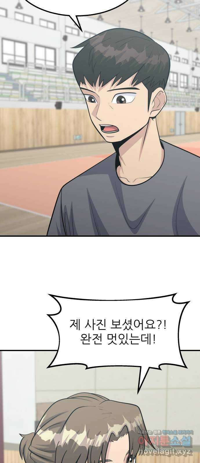 원포인트 65화 결의 14