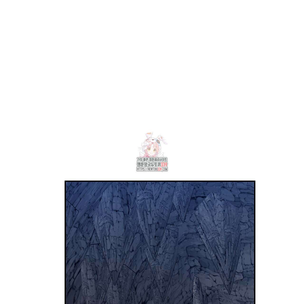 유언 때문에 죽는 건 잠깐 미뤘습니다 47화 1