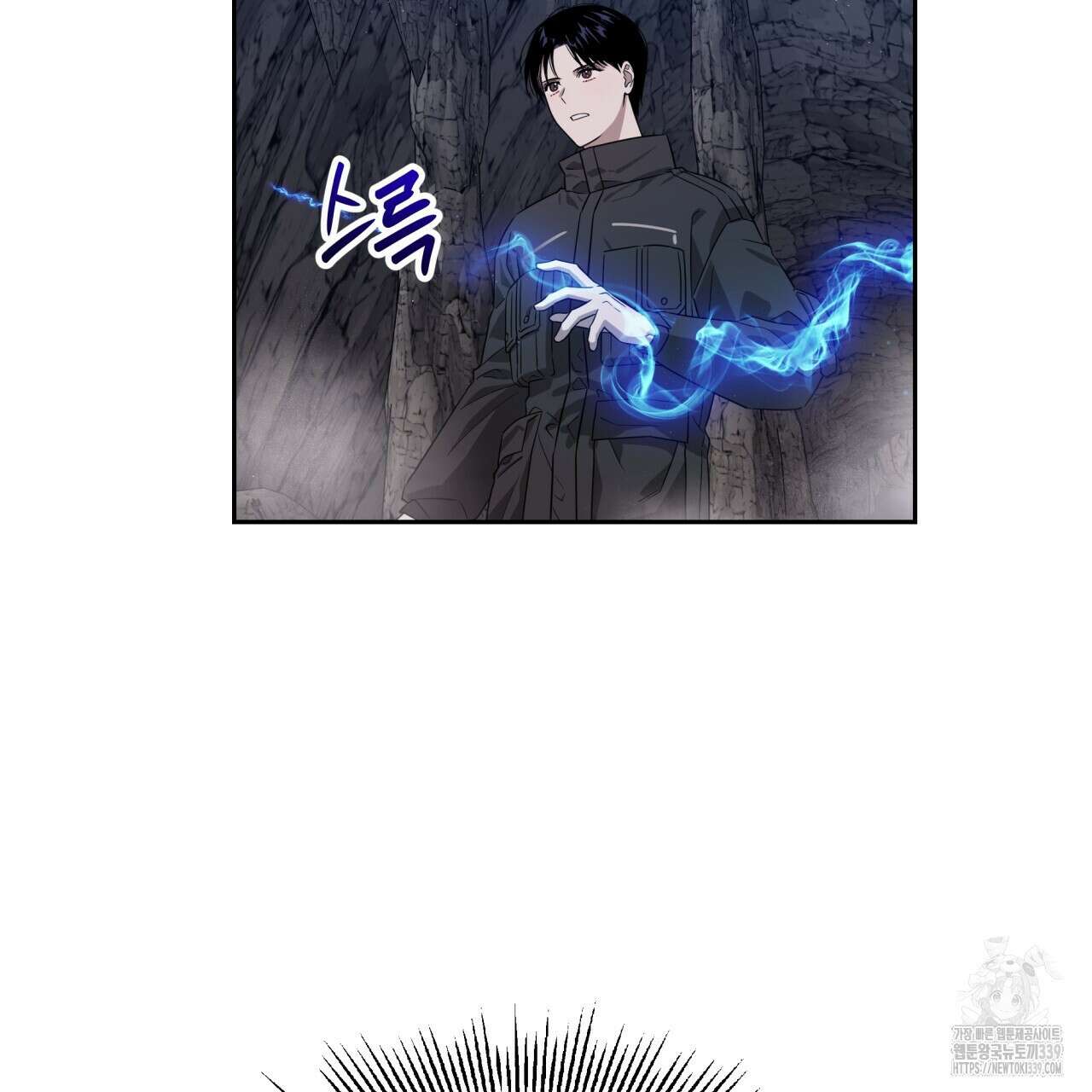 유언 때문에 죽는 건 잠깐 미뤘습니다 47화 2