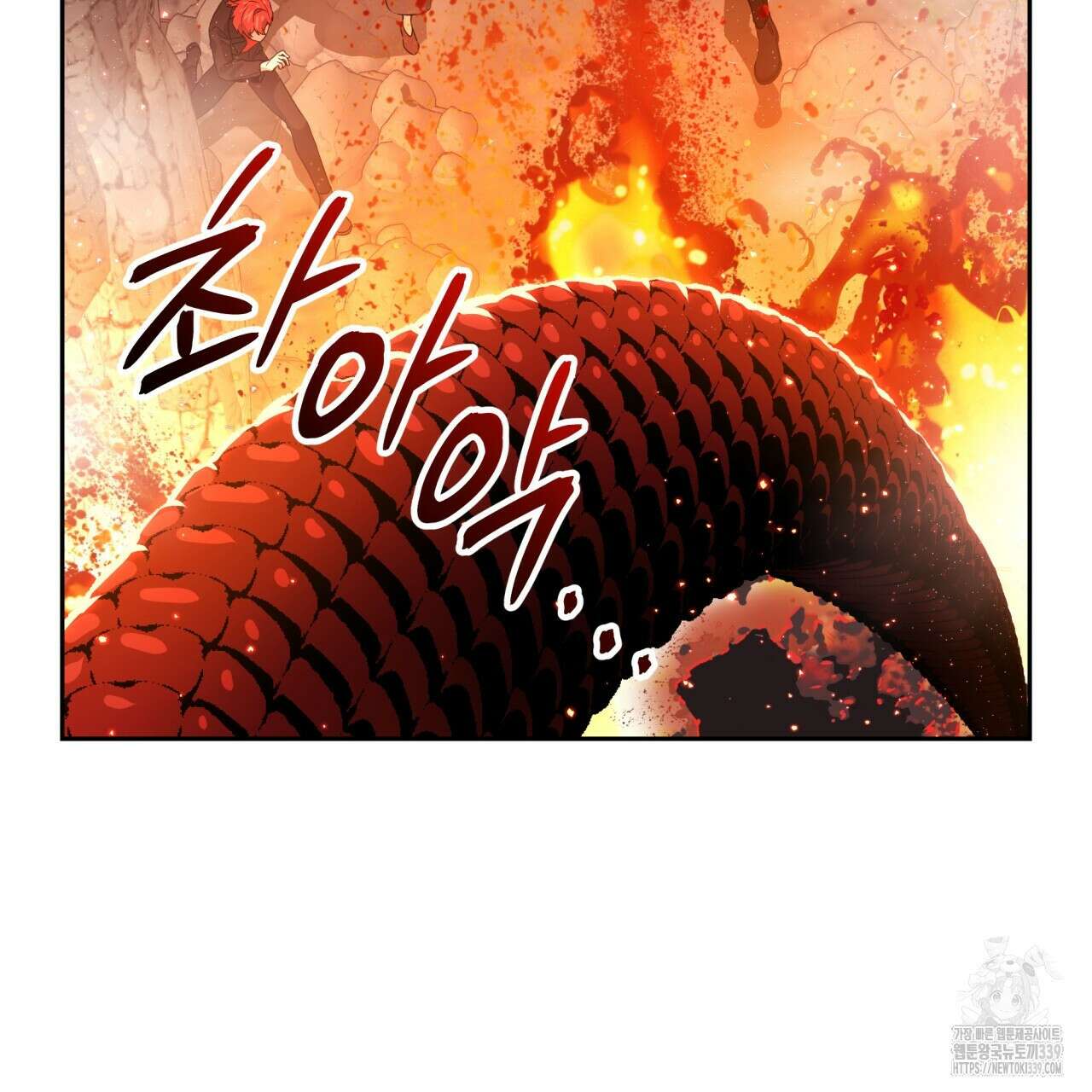 유언 때문에 죽는 건 잠깐 미뤘습니다 47화 4