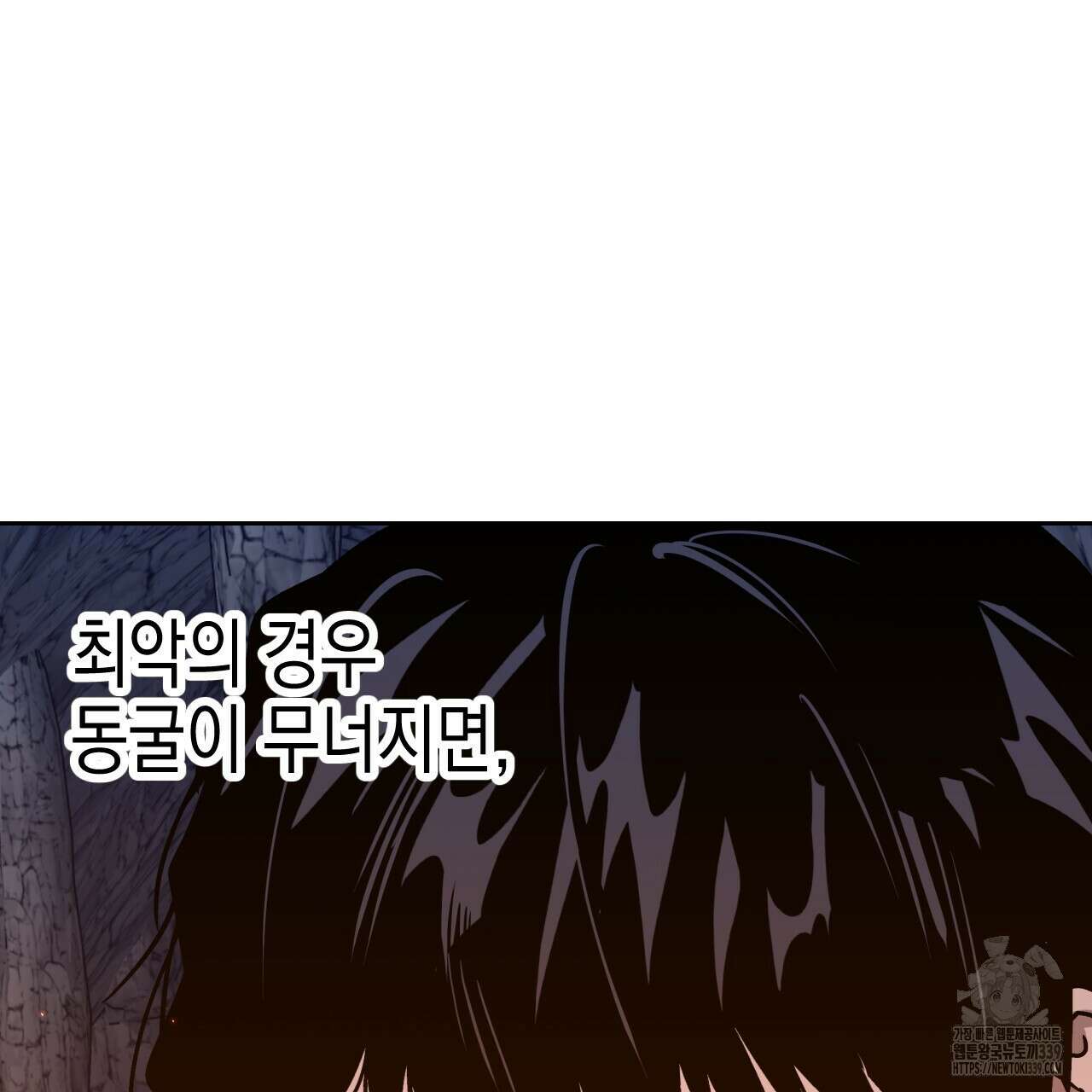 유언 때문에 죽는 건 잠깐 미뤘습니다 47화 5