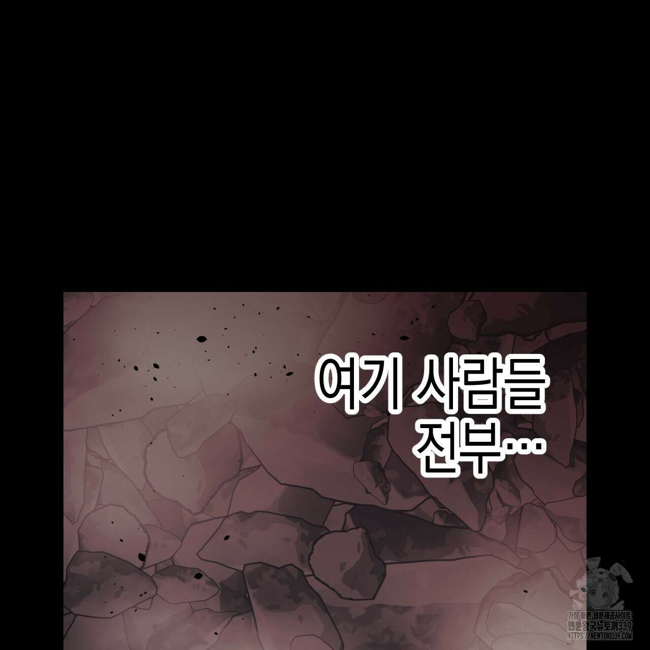 유언 때문에 죽는 건 잠깐 미뤘습니다 47화 7