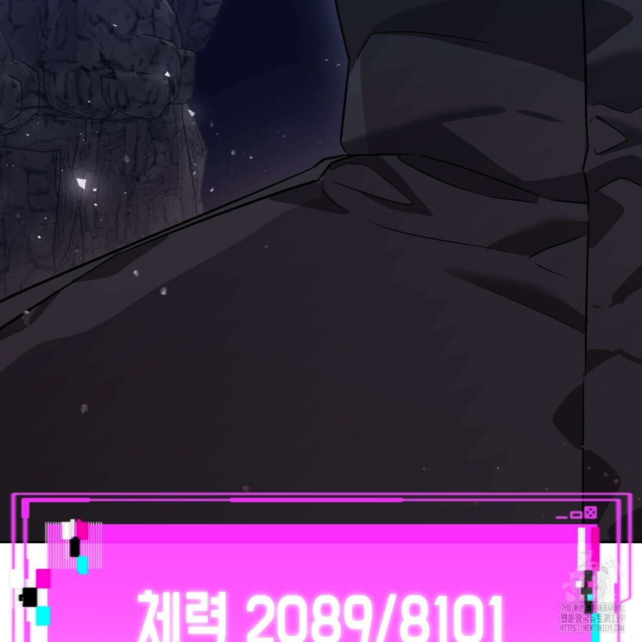 유언 때문에 죽는 건 잠깐 미뤘습니다 47화 12